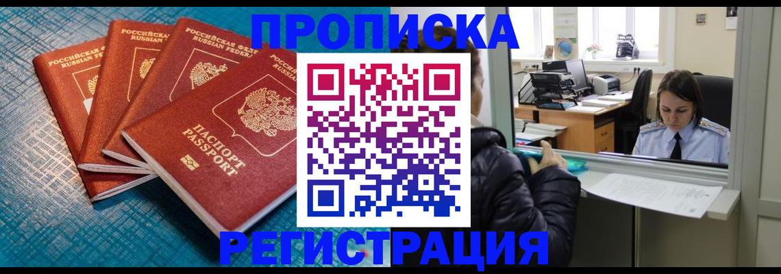 регистрация для дет. сада в Шатуре